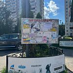 Доски с объявлениями в Краснознаменске