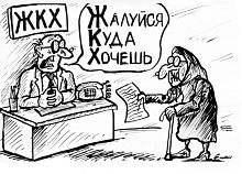 Подскажите, пожалуйста ,что делать и к кому обращаться?
