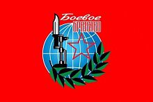 "БОЕВОЕ БРАТСТВО" поздравляет вас всех с наступающим Новым годом!