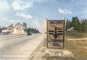 Минское шоссе без пробок и платника =)