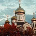 Осень — Краснознаменск