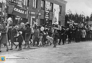 Праздничное шествие 