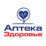 Требуется Фармацевт, Провизор