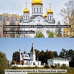 Великая суббота