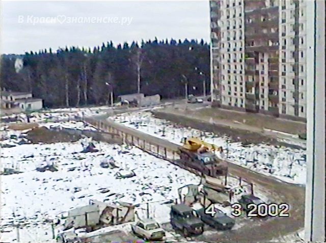 Март 2002 