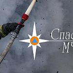 Благодарность сотрудникам МЧС