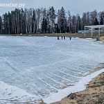Каток на озере - огонь, спасибо Администрации парков Краснознаменска!