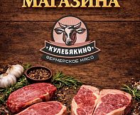 Открытие магазина в субботу 11.04.20026!