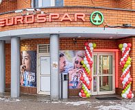 Приглашаем на открытие магазина EUROSPAR после реконструкции.