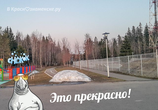 Велосезон еще закрыт