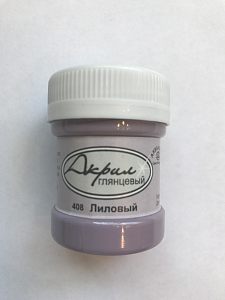 Краска акриловая глянцевая,художественная,цвет лиловый,объем 30 мл., Луч