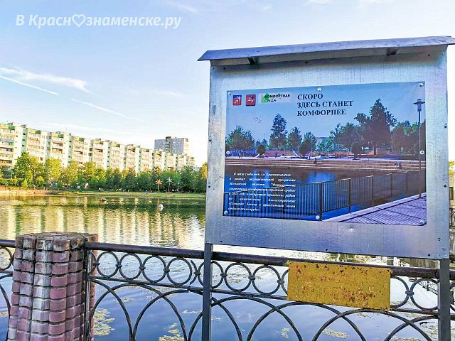 По старой доброй традиции на озере должно стать ко