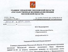 Мировой суд Краснознаменска: интересы жителей или управляющей компании?