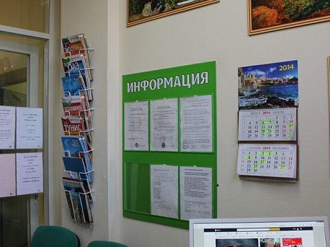 ТУРАГЕНТСТВО «АФРОДИТА»  — Краснознаменск