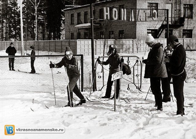 Стадион