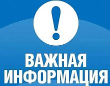 В 15:40 на подстанции «Мособлэнерго» произошел скачок напряжения