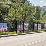 Вот такая фотогалерея появилась на выезде/въезде в город