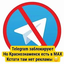 Роскомнадзор начнет ограничение работы Telegram.