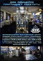 Уважаемые краснознаменцы и гости нашего города! 