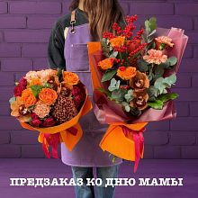 ЦВЕТЫ И ШАРЫ в Краснознаменске (доставка в радиусе 30 км) 