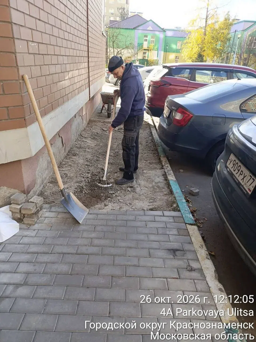 Ремонт пешеходных дорожек на придомовой территории в Краснознаменске