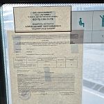 Грубость водителя 103 маршрута на претензию об отсутствии рейсов