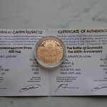 Монета 20 белорусских рублей "600 лет Грюнвальду" 