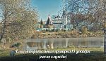 Благотворительная ярмарка в с Сидоровское перед Никольским храмом 