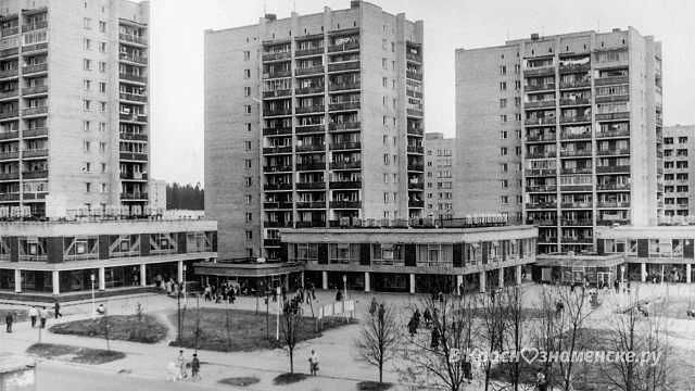 Центральная площадь