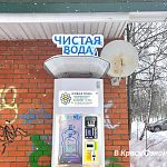 Пользуетесь ли вы автоматами для воды?