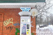 Пользуетесь ли вы автоматами для воды?