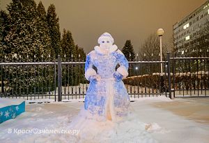 Снеговик