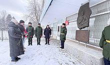 Возложение цветов к мемориальным доскам, посвящённое памяти героев