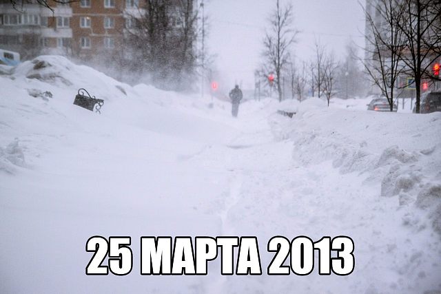 Зима ты куда?