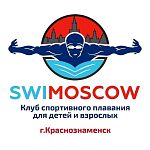 Присоединяйтесь к клубу «SwiMoscow»! — Краснознаменск