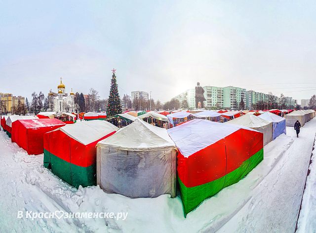Ярмарка!
