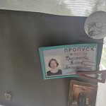 Найден пропуск 