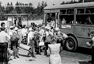 Автобус до станции Голицыно