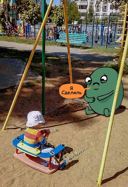 Качели