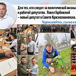Павел Горбовский