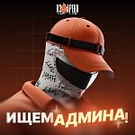 Ищем администраторов в компьютерный клуб в Красноз