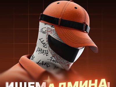 Ищем администраторов в компьютерный клуб в Красноз
