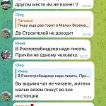 Подпольный мусоросжигательный завод работает в ночные смены рядом с Краснознаменском?