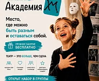 Не просто очередной кружок после школы