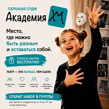 Не просто очередной кружок после школы