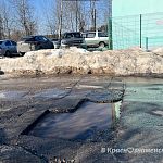 Когда состоится ремонт дорожных ям?