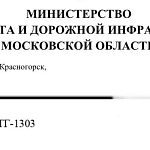 Ответ после обращения на Кремлин ру и Горячую линию Президента.