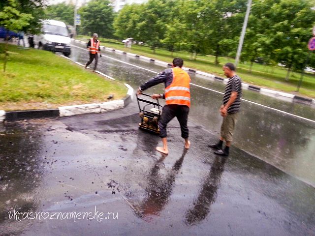Инновационные технологи. Асфальт, дождь