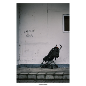 УрокДень | Зима 25Победы 5