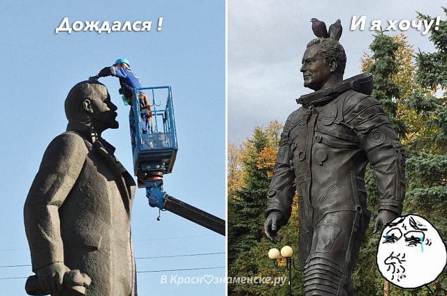 Ленина отмывают